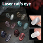 Laser Diamond Cat Eye Nail Polish 🔥
